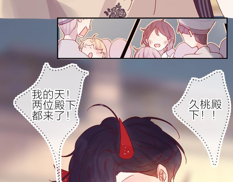 花与隐匿之乌韩漫全集-第69话 迟到的后果无删减无遮挡章节图片 