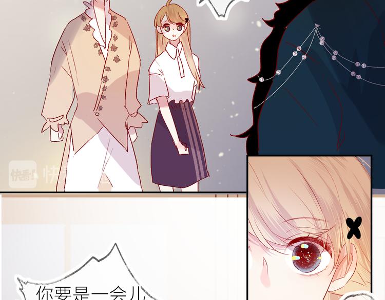 花与隐匿之乌韩漫全集-第69话 迟到的后果无删减无遮挡章节图片 