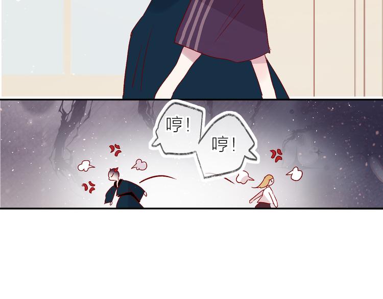 花与隐匿之乌韩漫全集-第69话 迟到的后果无删减无遮挡章节图片 