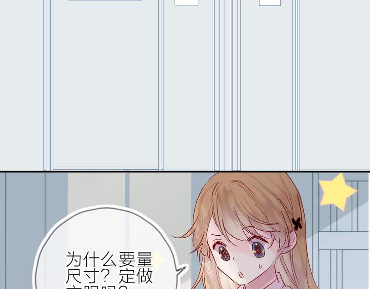 花与隐匿之乌韩漫全集-第69话 迟到的后果无删减无遮挡章节图片 