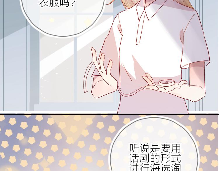 花与隐匿之乌韩漫全集-第69话 迟到的后果无删减无遮挡章节图片 
