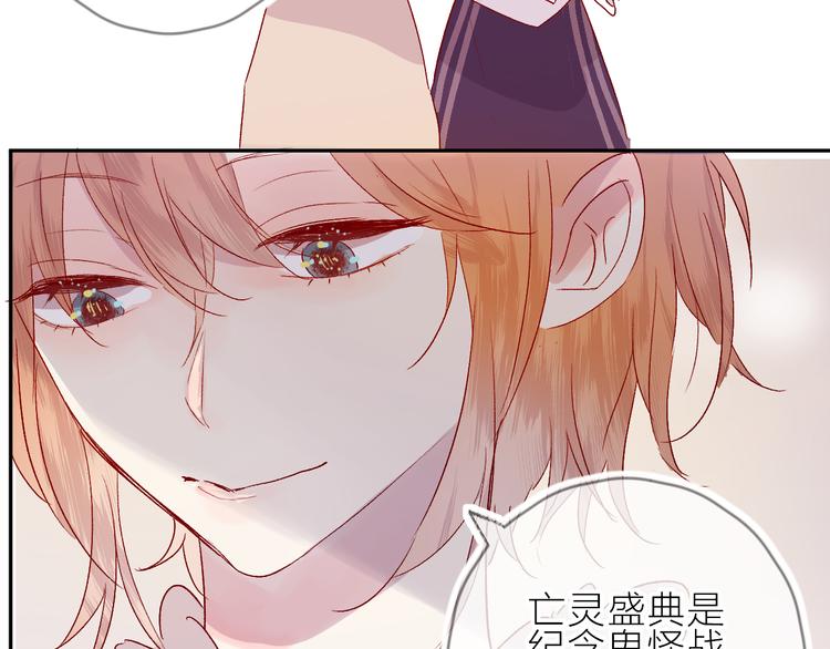 花与隐匿之乌韩漫全集-第69话 迟到的后果无删减无遮挡章节图片 