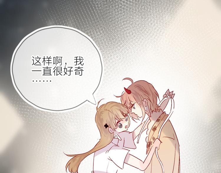 花与隐匿之乌韩漫全集-第69话 迟到的后果无删减无遮挡章节图片 