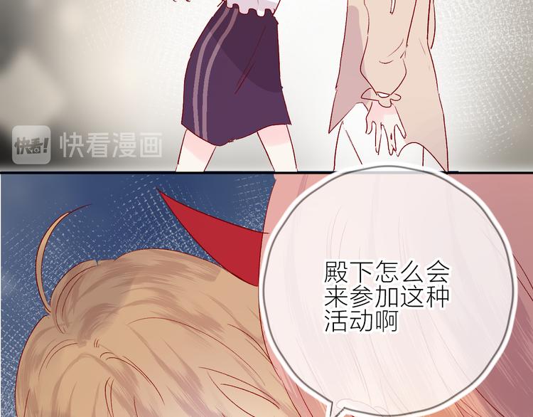 花与隐匿之乌韩漫全集-第69话 迟到的后果无删减无遮挡章节图片 