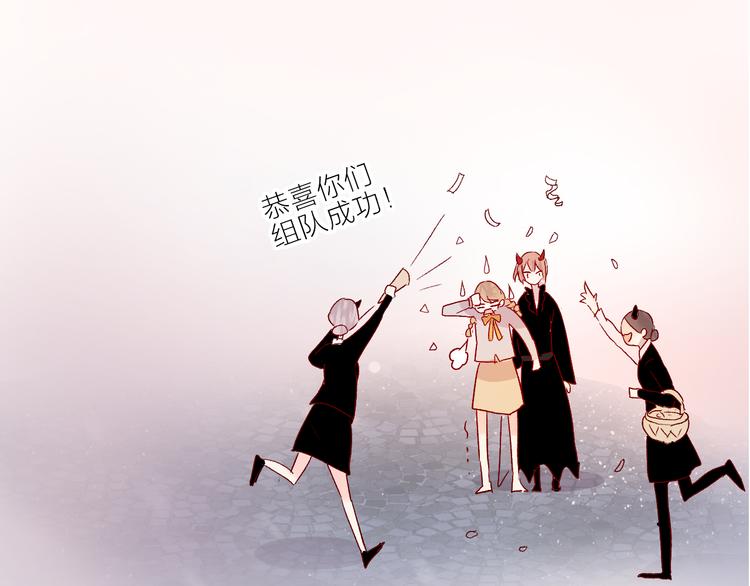 花与隐匿之乌韩漫全集-第69话 迟到的后果无删减无遮挡章节图片 
