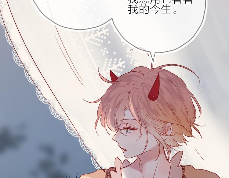 花与隐匿之乌韩漫全集-第69话 迟到的后果无删减无遮挡章节图片 