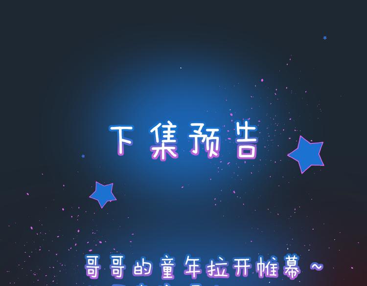花与隐匿之乌韩漫全集-第69话 迟到的后果无删减无遮挡章节图片 