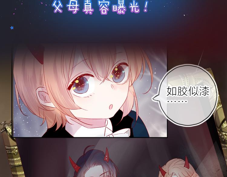 花与隐匿之乌韩漫全集-第69话 迟到的后果无删减无遮挡章节图片 