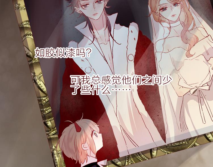 花与隐匿之乌韩漫全集-第69话 迟到的后果无删减无遮挡章节图片 