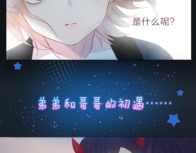 花与隐匿之乌韩漫全集-第69话 迟到的后果无删减无遮挡章节图片 