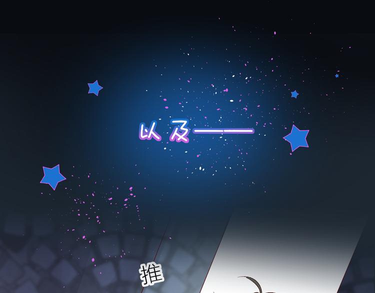 花与隐匿之乌韩漫全集-第69话 迟到的后果无删减无遮挡章节图片 