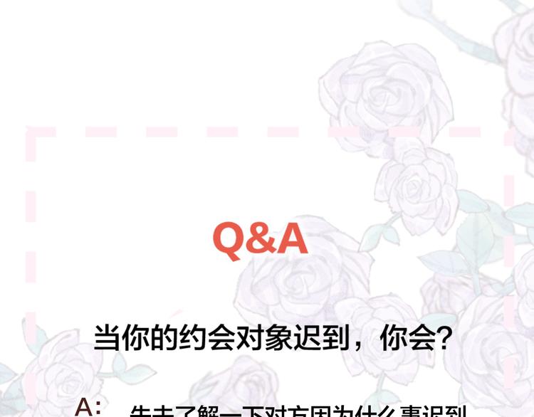花与隐匿之乌韩漫全集-第69话 迟到的后果无删减无遮挡章节图片 