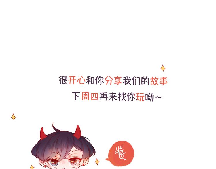 花与隐匿之乌韩漫全集-第69话 迟到的后果无删减无遮挡章节图片 