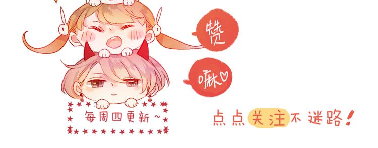 花与隐匿之乌韩漫全集-第69话 迟到的后果无删减无遮挡章节图片 