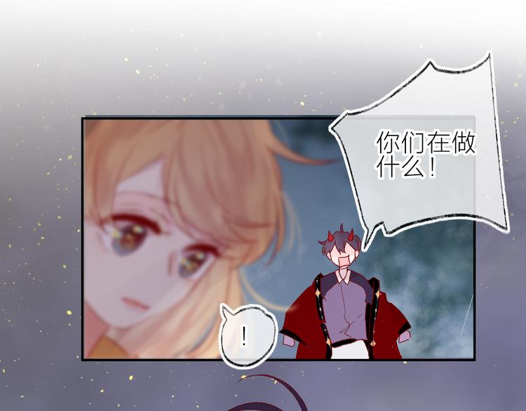 花与隐匿之乌韩漫全集-第69话 迟到的后果无删减无遮挡章节图片 