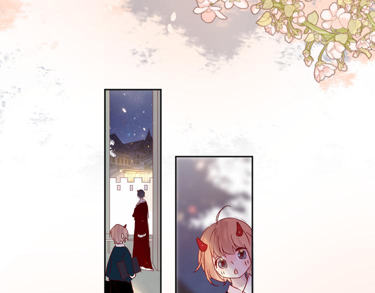 花与隐匿之乌韩漫全集-第70话 哥哥脸红啦！无删减无遮挡章节图片 