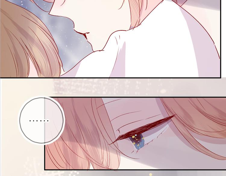 花与隐匿之乌韩漫全集-第70话 哥哥脸红啦！无删减无遮挡章节图片 
