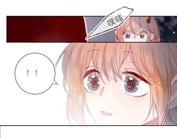 花与隐匿之乌韩漫全集-第70话 哥哥脸红啦！无删减无遮挡章节图片 