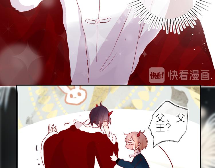 花与隐匿之乌韩漫全集-第70话 哥哥脸红啦！无删减无遮挡章节图片 
