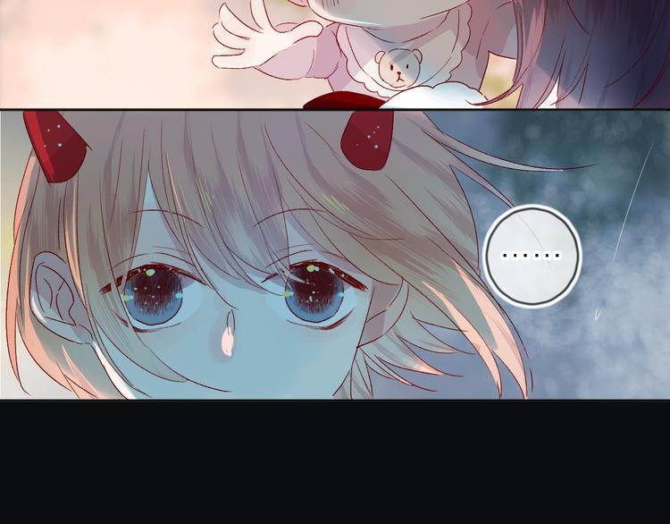 花与隐匿之乌韩漫全集-第70话 哥哥脸红啦！无删减无遮挡章节图片 