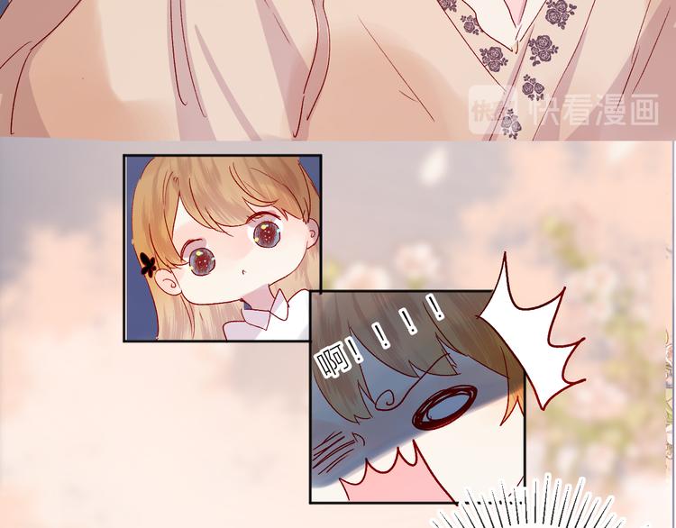花与隐匿之乌韩漫全集-第70话 哥哥脸红啦！无删减无遮挡章节图片 