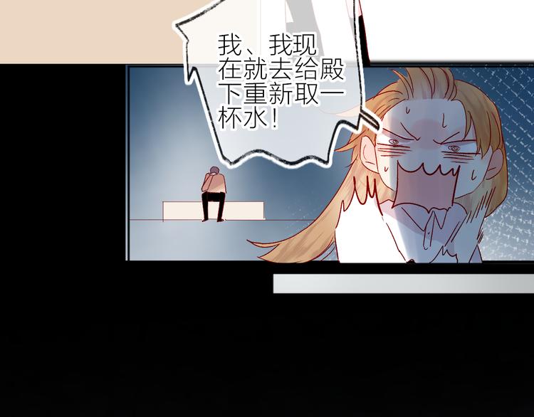 花与隐匿之乌韩漫全集-第70话 哥哥脸红啦！无删减无遮挡章节图片 