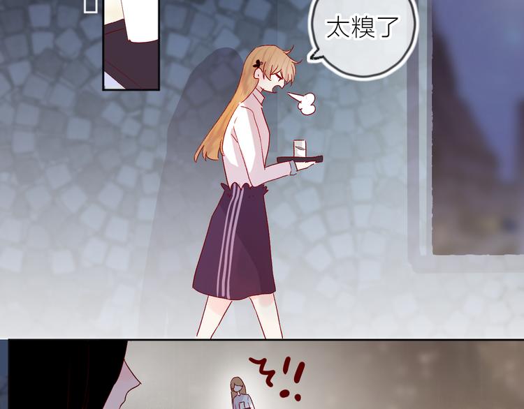 花与隐匿之乌韩漫全集-第70话 哥哥脸红啦！无删减无遮挡章节图片 