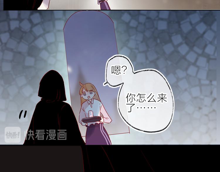 花与隐匿之乌韩漫全集-第70话 哥哥脸红啦！无删减无遮挡章节图片 