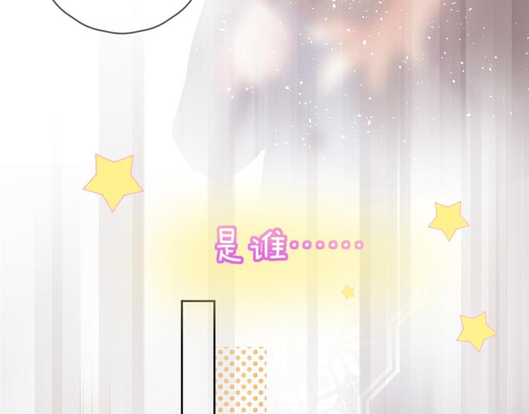 花与隐匿之乌韩漫全集-第70话 哥哥脸红啦！无删减无遮挡章节图片 