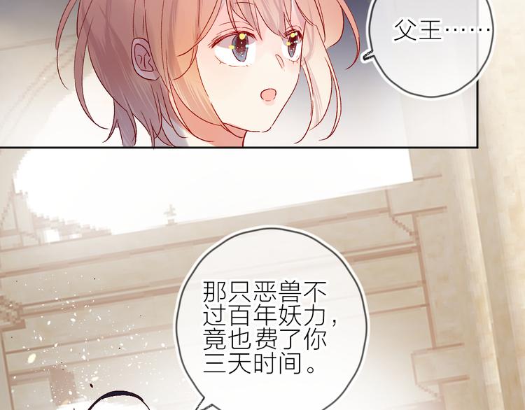 花与隐匿之乌韩漫全集-第71话 他的过去无删减无遮挡章节图片 