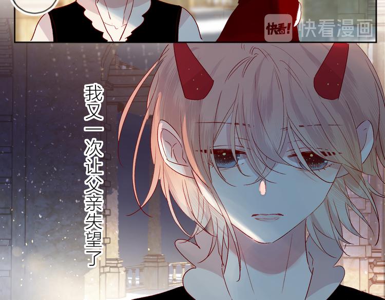 花与隐匿之乌韩漫全集-第71话 他的过去无删减无遮挡章节图片 