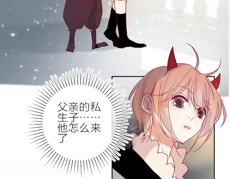 花与隐匿之乌韩漫全集-第71话 他的过去无删减无遮挡章节图片 