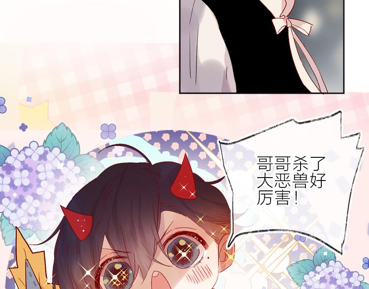 花与隐匿之乌韩漫全集-第71话 他的过去无删减无遮挡章节图片 