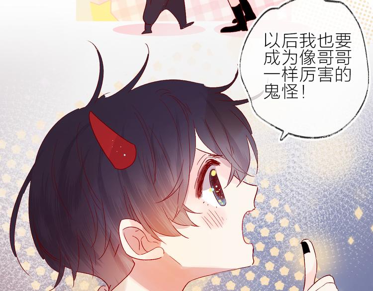 花与隐匿之乌韩漫全集-第71话 他的过去无删减无遮挡章节图片 
