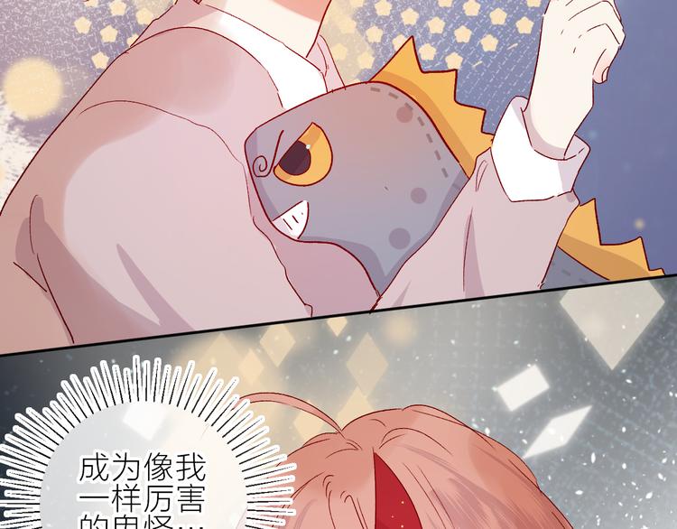 花与隐匿之乌韩漫全集-第71话 他的过去无删减无遮挡章节图片 