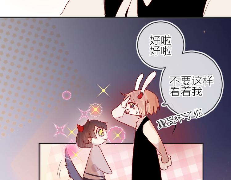 花与隐匿之乌韩漫全集-第71话 他的过去无删减无遮挡章节图片 