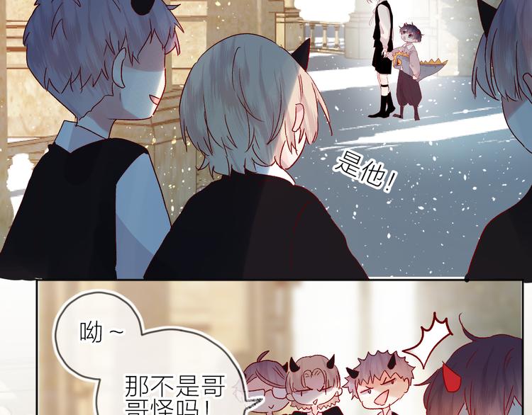 花与隐匿之乌韩漫全集-第71话 他的过去无删减无遮挡章节图片 