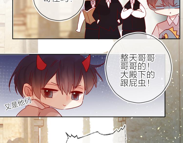花与隐匿之乌韩漫全集-第71话 他的过去无删减无遮挡章节图片 