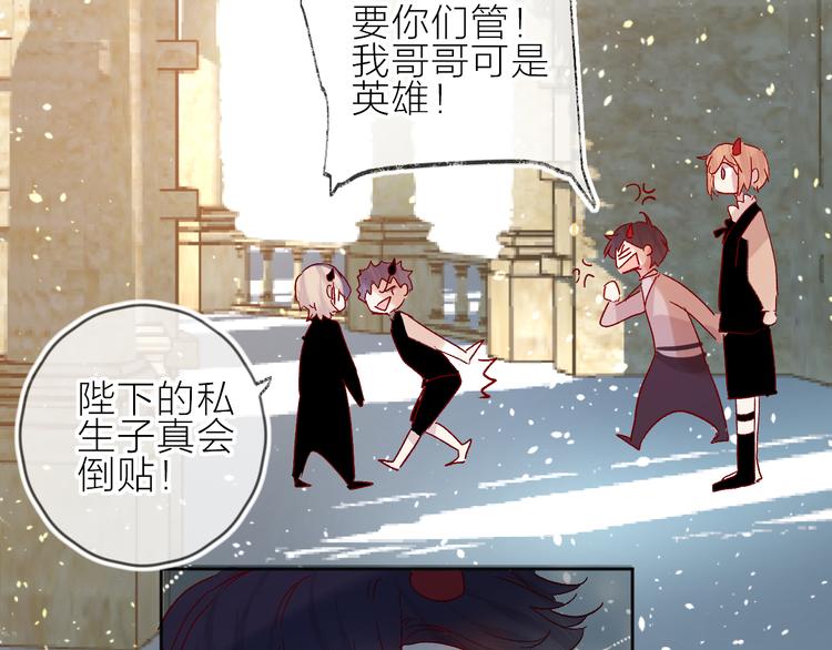 花与隐匿之乌韩漫全集-第71话 他的过去无删减无遮挡章节图片 