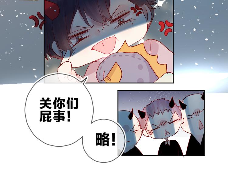 花与隐匿之乌韩漫全集-第71话 他的过去无删减无遮挡章节图片 