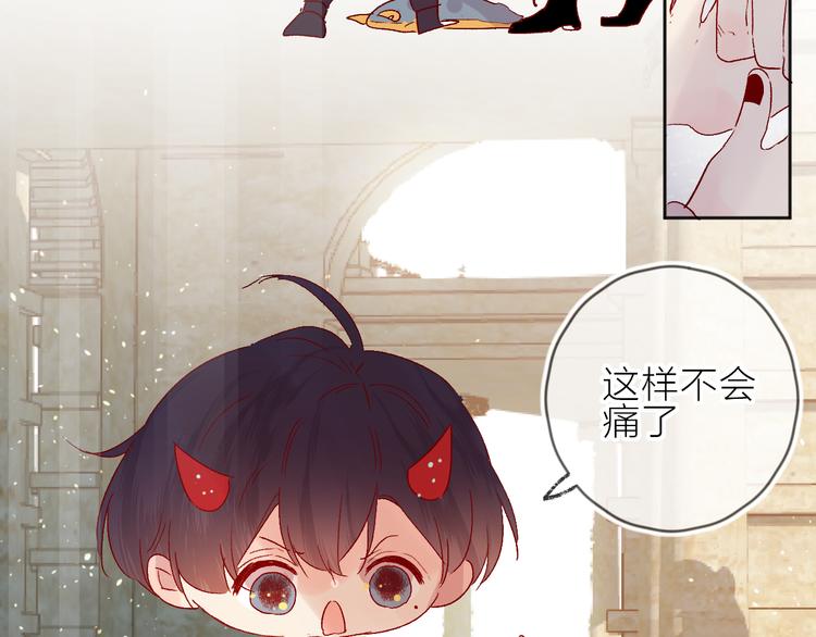花与隐匿之乌韩漫全集-第71话 他的过去无删减无遮挡章节图片 