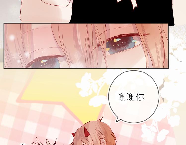 花与隐匿之乌韩漫全集-第71话 他的过去无删减无遮挡章节图片 