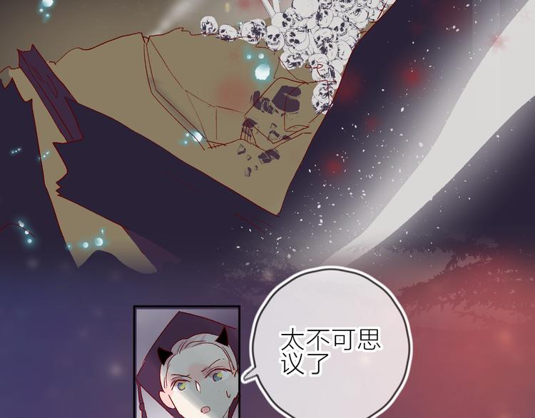 花与隐匿之乌韩漫全集-第71话 他的过去无删减无遮挡章节图片 