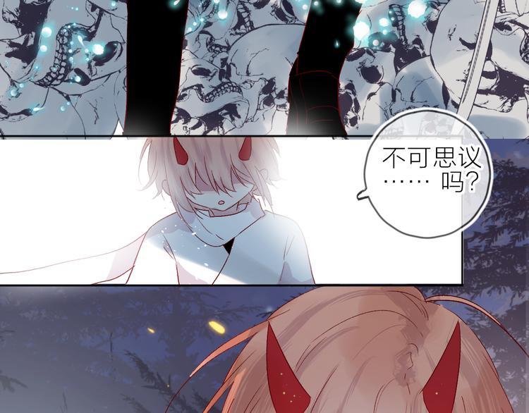 花与隐匿之乌韩漫全集-第71话 他的过去无删减无遮挡章节图片 