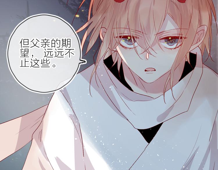花与隐匿之乌韩漫全集-第71话 他的过去无删减无遮挡章节图片 