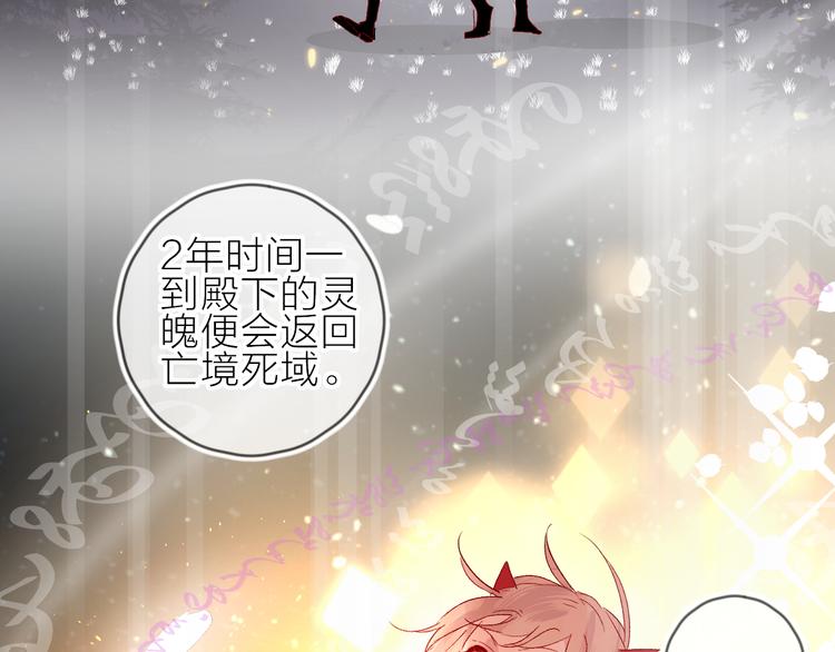 花与隐匿之乌韩漫全集-第71话 他的过去无删减无遮挡章节图片 