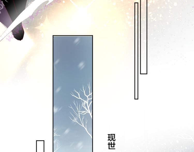 花与隐匿之乌韩漫全集-第71话 他的过去无删减无遮挡章节图片 
