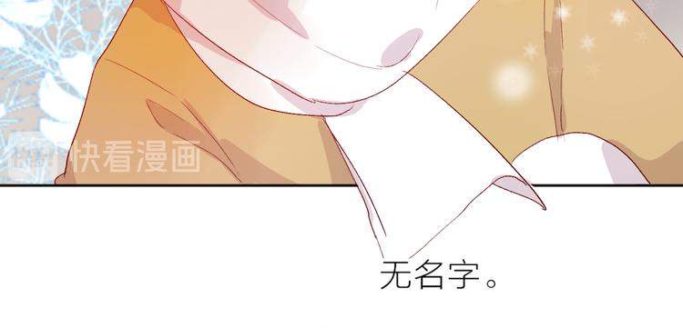 花与隐匿之乌韩漫全集-第71话 他的过去无删减无遮挡章节图片 