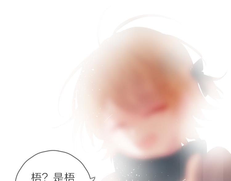 花与隐匿之乌韩漫全集-第71话 他的过去无删减无遮挡章节图片 