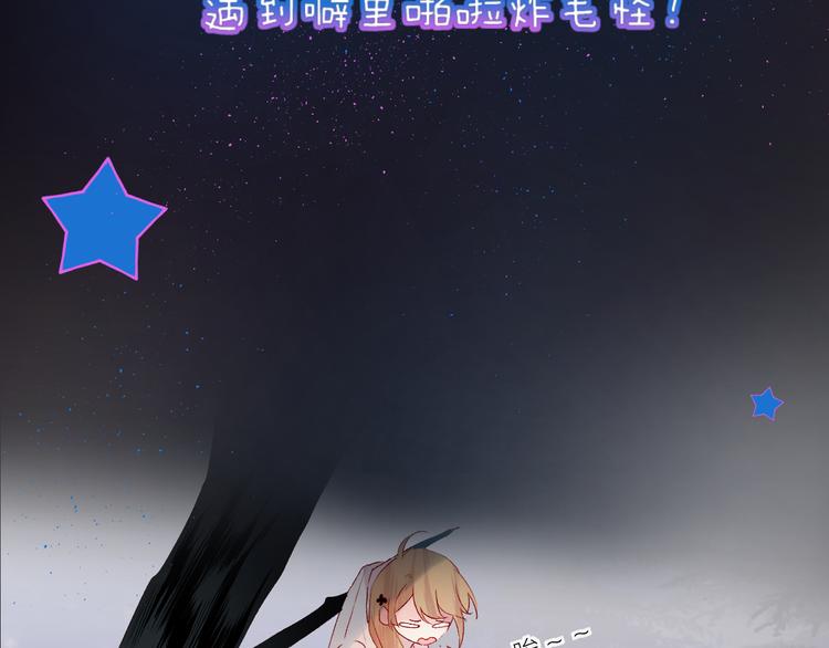 花与隐匿之乌韩漫全集-第71话 他的过去无删减无遮挡章节图片 